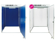 トイレ用品/非常用トイレ