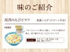 尾西食品 アルファ米 えびピラフ