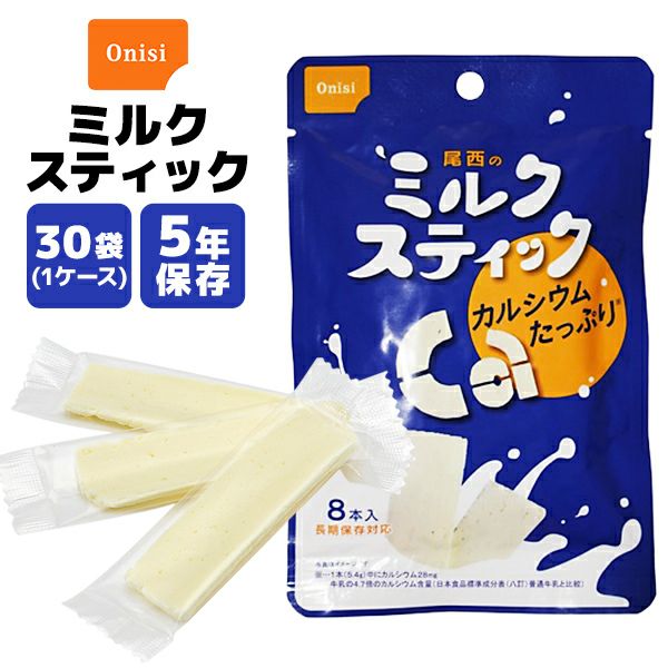 ニューMA-1 大缶800g×8缶入 (賞味期限2年） [2061] | 防災用品・防災