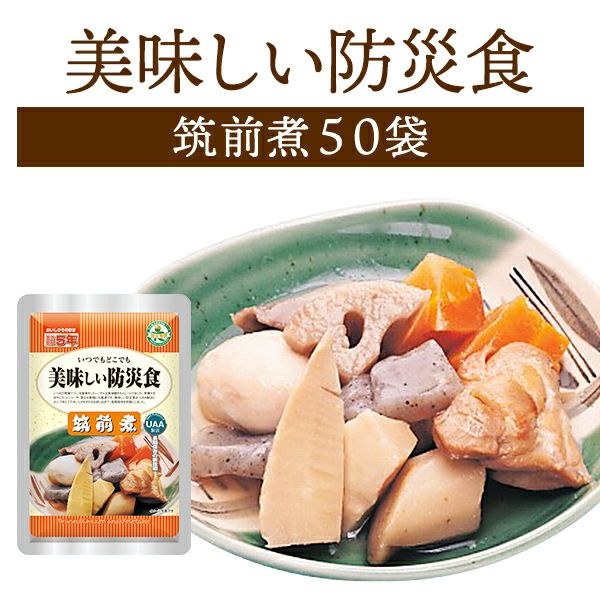 美味しい防災食 きんぴらごぼう 単品 1袋 | 防災用品・防災グッズ専門