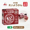 えいようかん 1箱