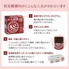 えいようかん説明