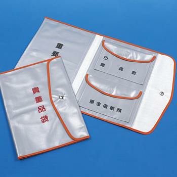貴重品袋 [8010] | 防災用品・防災グッズ専門店 ヤマックス