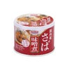 イージーオープン缶　さばみそ煮　24缶入　（賞味期限3年）　[2062]