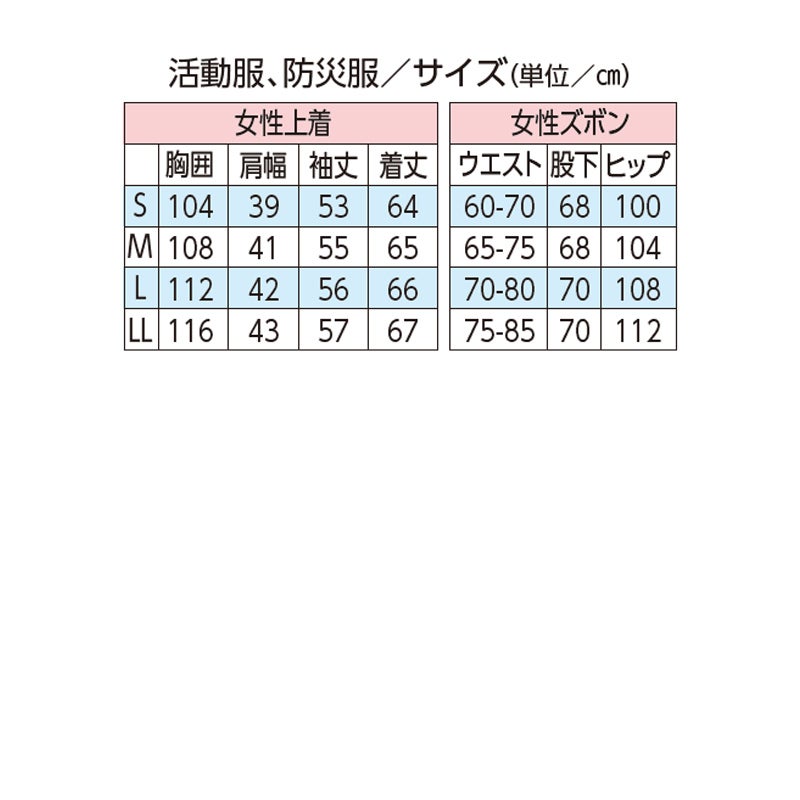サイズ