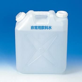 非常用飲料水タンク [4026] | 防災用品・防災グッズ専門店 ヤマックス