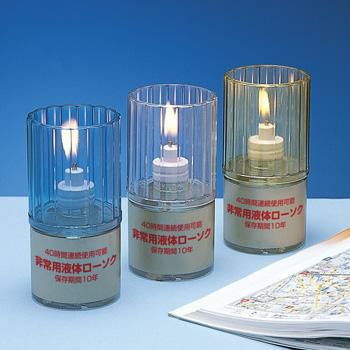 レビューを書く - 非常用40時間ローソク 白 [3231] | 防災用品・防災