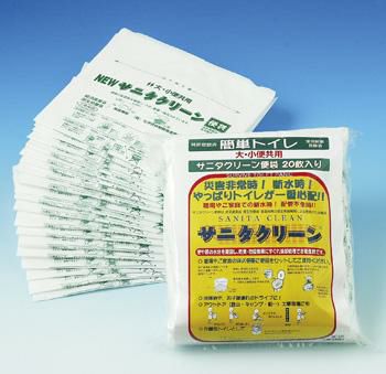 簡易トイレ+既設トイレ利用キットタイプ〉 サニタクリーン・組織用 簡易トイレ+既設トイレ利用キットタイプ〉 サニタクリーン・組織用