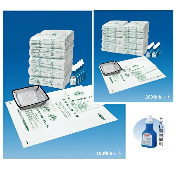 〈簡易トイレ＋既設トイレ利用キットタイプ〉　サニタクリーン・組織用セット（200回分）　[6117]