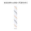 セミスタティック・ロープ・ホワイト　10.0mm×200m