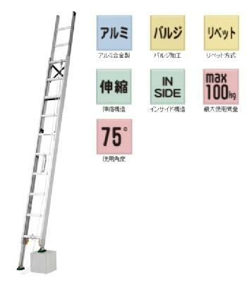 伸縮脚付2連はしご[MDE-77D] | 防災用品・防災グッズ専門店 ヤマックス