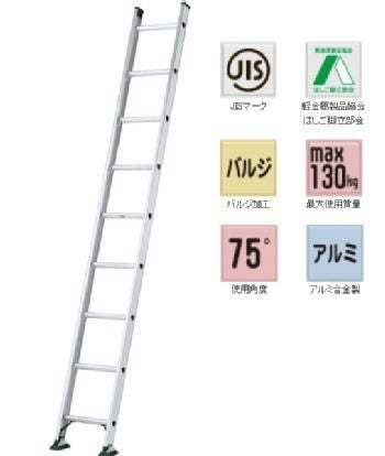 1連はしご（業務用）[SX-59S] | 防災用品・防災グッズ専門店 ヤマックス