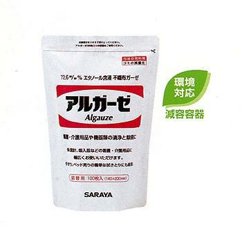 ＊ ご確認用 ＊ アルコール含浸不織布 アルガーゼ 100枚×20袋 詰替 [42378] | 防災用品