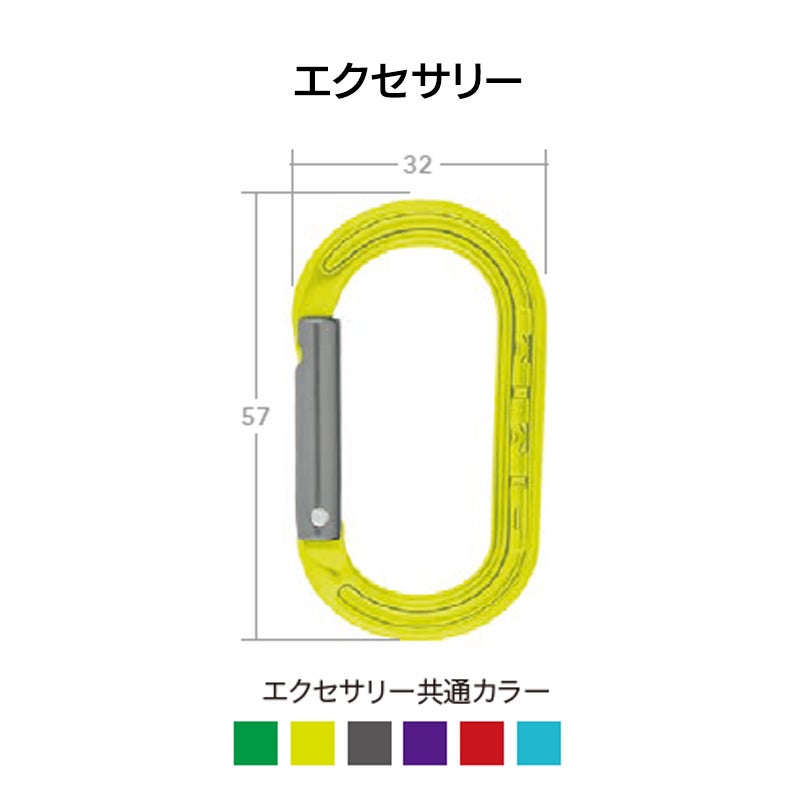 アクセサリーカラビナエクセサリー［A531］