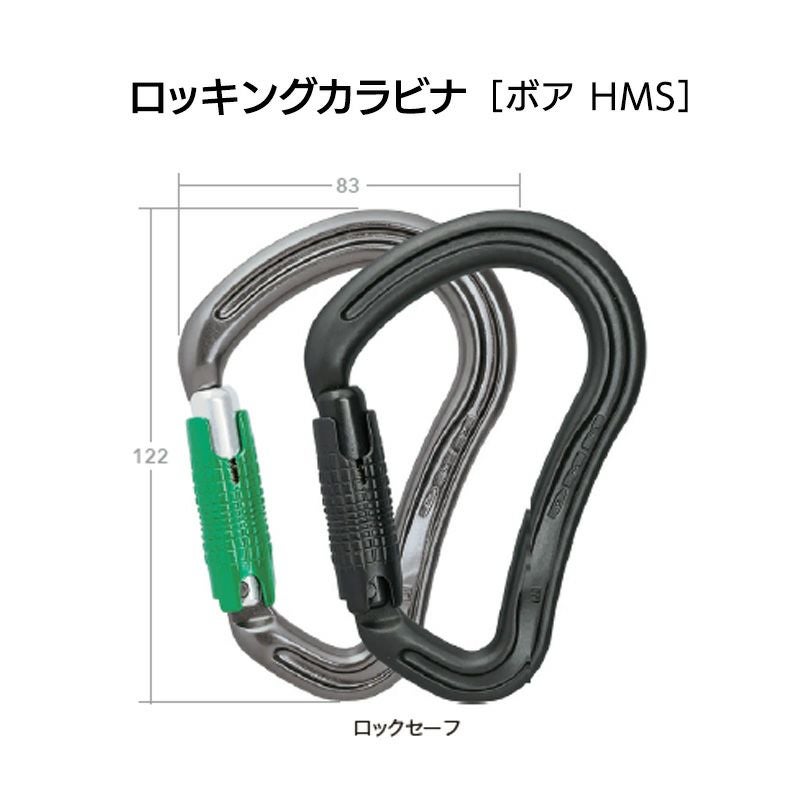 DMM ボア HMS チタニウム