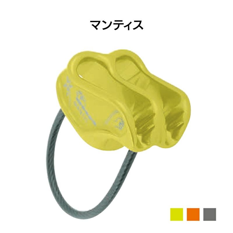 マンティス［A1165］