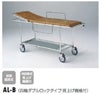 その他アルミ汎用タイプ・ダブルロックタイプ・背上げ機構付[AL-B]