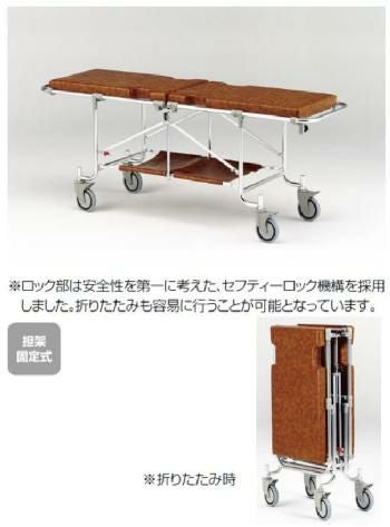 折りたたみストレッチャー | 防災用品・防災グッズ専門店 ヤマックス