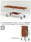折りたたみストレッチャー