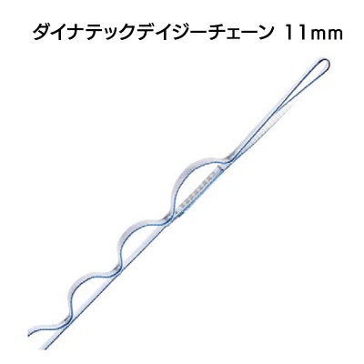 スリング／ランヤード　ダイナテックデイジーチェーン 11mm［DCDY135BL］