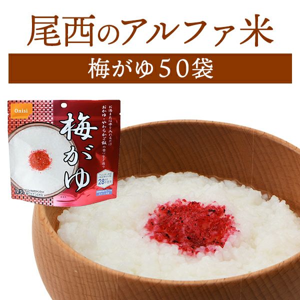 ケース販売】尾西食品 米粉でつくったカレーうどん 30袋【メーカー直送