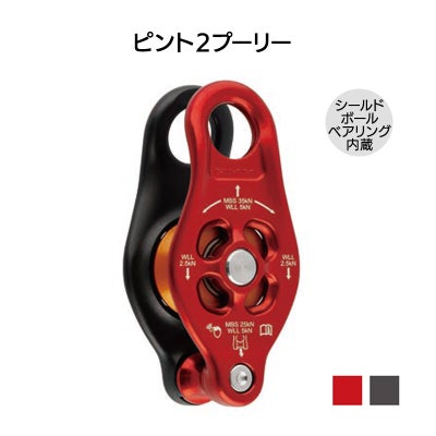 DMM ピント2プーリー [PUL131]