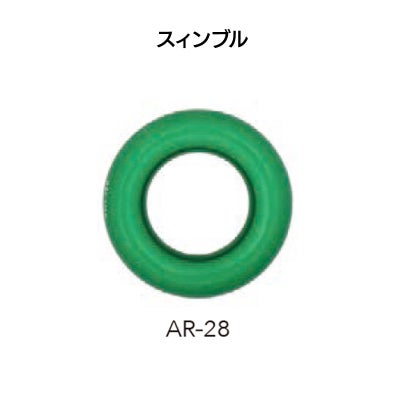 アンカーリング（AR-28）［R500-28］