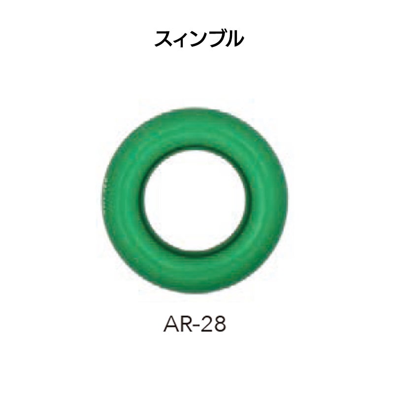 アンカーリング（AR-28）［R500-28］