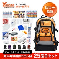 専門店が選んだ非常用持ち出し袋　S：スタンダード　大人1人用　25品目セット