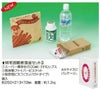 帰宅困難者食品セットⅡ　15セット/箱　[2332]