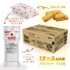保存用ビスコ　内容
