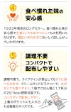 保存用ビスコ　説明
