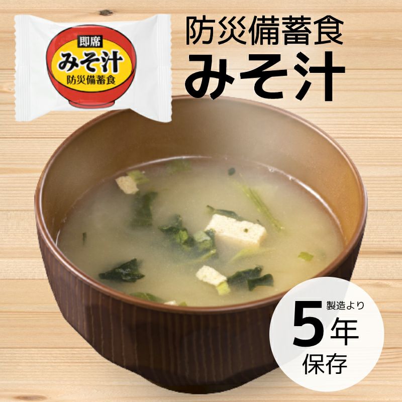 ケース販売】尾西食品 アルファ米 白飯 50袋入【メーカー直送 ※代引き