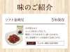 美味しい防災食 ソフト金時豆