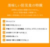 美味しい防災食の特徴