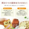 パンですよ！説明
