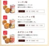 パンですよ！味紹介