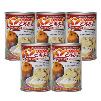 パンですよ！ チョコチップ味 5缶 | 防災用品・防災グッズ専門店