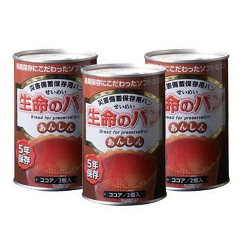 生命のパン　あんしん　ココア　3缶