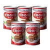 生命のパン　あんしん　プチヴェール　5缶