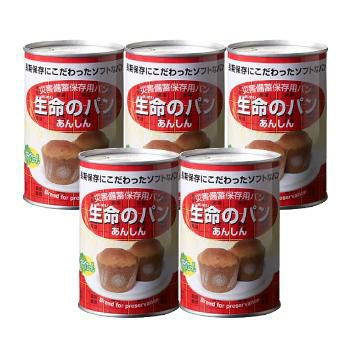 生命のパン　あんしん　プチヴェール　5缶