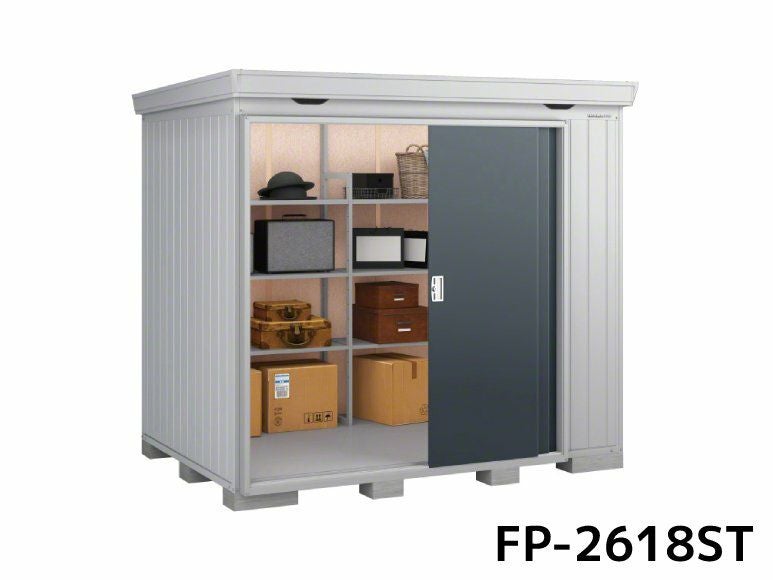 イナバ物置245H[新品] イナバ断熱材付物置 ［6413-6443］ | 防災用品・防災グッズ専門店