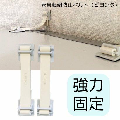 地震対策 | 防災用品・防災グッズ専門店 ヤマックス