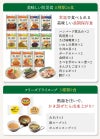 ごはん派!! 10日分 食糧備蓄 非常食セット 34種類72品
