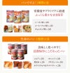 パン派!! 10日分 食糧備蓄 非常食セット 42種類59品