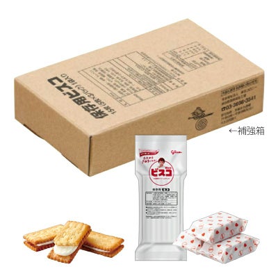 保存用ビスコ　コンパクトタイプ1P　[2358]　50袋