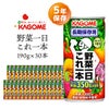 カゴメ 野菜一日これ一本 長期保存用
