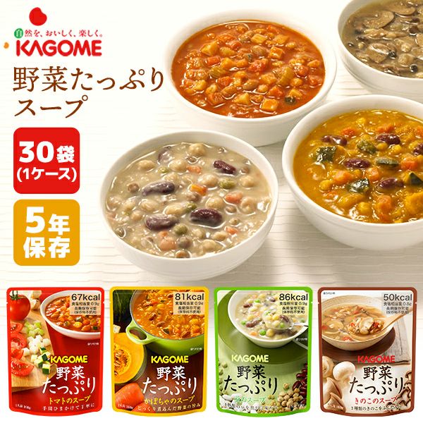 サクッとライス 3種類 3食 お試しセット アルファー食品