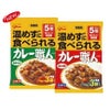 常備用カレー職人 170g（1食分）×3袋入 （賞味期限5年） 10袋　[2617・2627]