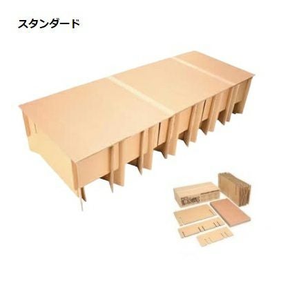 ダンボールベッド ニュー簡太くんⅡ [6371・6376] | 防災用品・防災